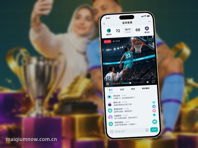 装wd188 APP，开赛信息及时收